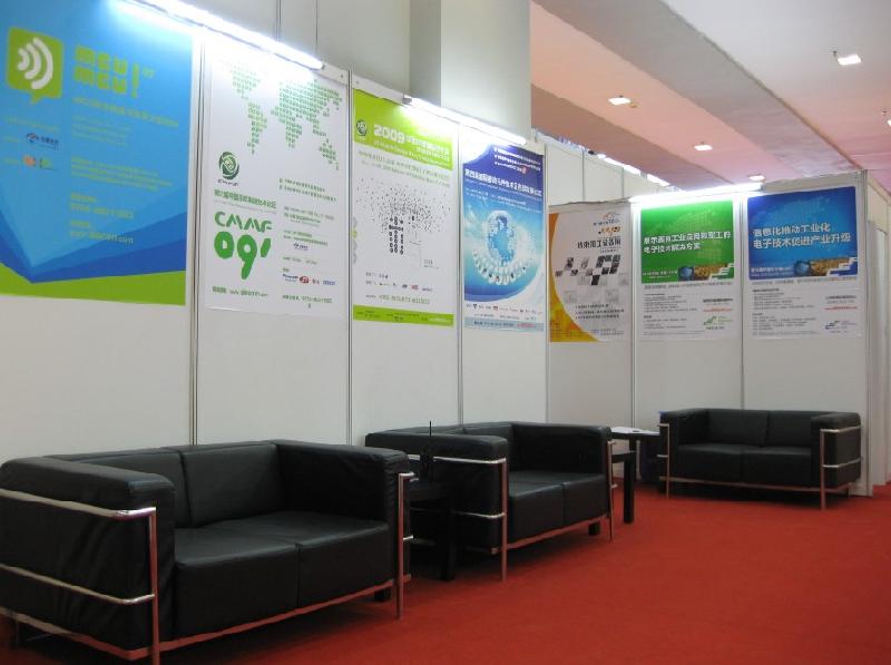 供應(yīng)中國3G終端設(shè)計大會品牌視覺形象設(shè)計包裝