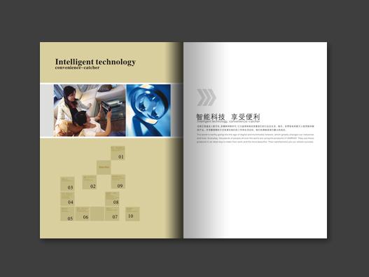 供應(yīng)手持終端智能移動(dòng)設(shè)備品牌形象設(shè)計(jì)