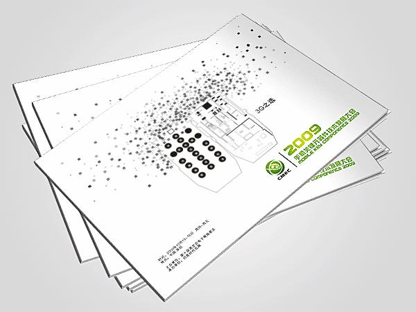 供應(yīng)中國3G終端設(shè)計大會品牌視覺形象設(shè)計包裝