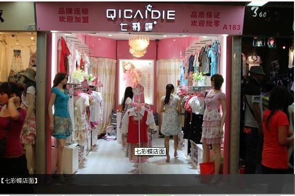 供應淑女服飾標志視覺終端形象設計深圳東莞內(nèi)衣品牌