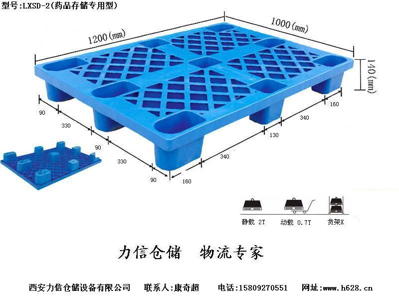 医药专用塑料托盘GMP认证图片