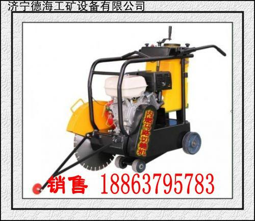 內(nèi)燃混凝土路面切割機(jī)圖片