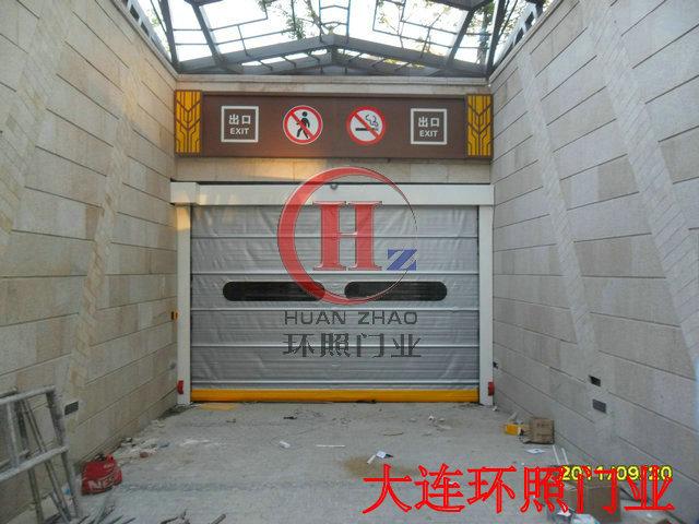 供應(yīng)用于的高速卷簾門、大型工業(yè)卷門大連環(huán)照