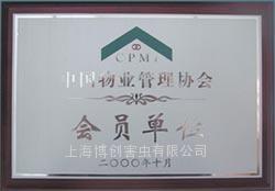 浦東區(qū)滅白蟻公司除白蟻公司/白蟻滅治消滅白蟻上海殺白蟻