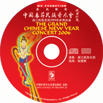 供應(yīng)北京刻碟公司批量做光盤壓制光盤