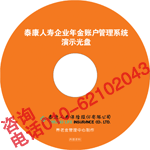 亮馬橋復(fù)制光盤望京壓盤酒仙橋光盤刻錄知春路光盤制作