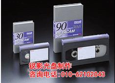 供應磁帶轉MP3CD 錄音磁帶轉CD 帶子轉錄