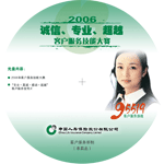 供應(yīng)印刷光盤(pán)北京
