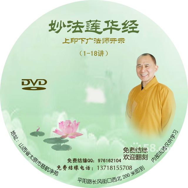 供應(yīng)CD光碟刻錄  CD光盤印刷 光盤包裝 壓盤
