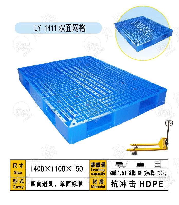 江苏泰州塑料托盘图片