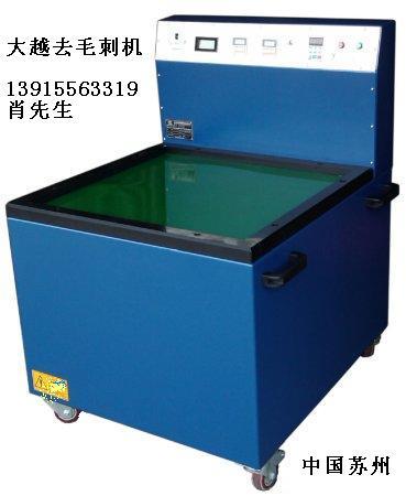 新一代磁力拋光機(jī)圖片