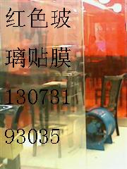 河北石家莊隔熱玻璃貼膜圖片