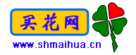 供應杭州父親節(jié)鮮花* 杭州生日鮮花蛋糕網(wǎng) 杭州開業(yè)花籃 杭州父