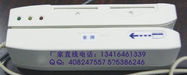 供应索利克金牌磁卡写卡槽SLE302系列厂家/批发金牌磁卡写卡机