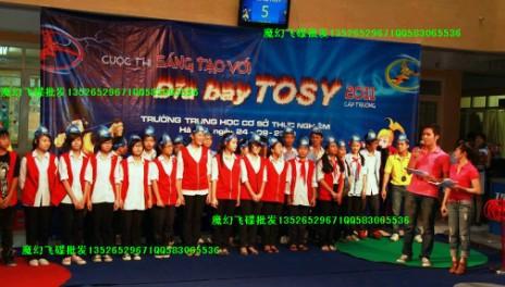 供應(yīng)開心魔盤零售價(jià)，澳洲開心魔盤引進(jìn)中國(guó)飛去來器成功回旋飛碟