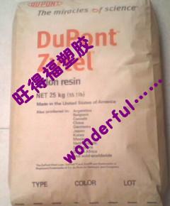 供應(yīng) 菲利浦 pps 東莞樟木頭 V-0塑膠原料PPS玻纖增強(qiáng)