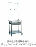 供應(yīng)器械臺中藥柜