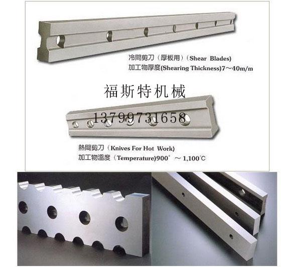 供應(yīng)無錫金球*剪板機*