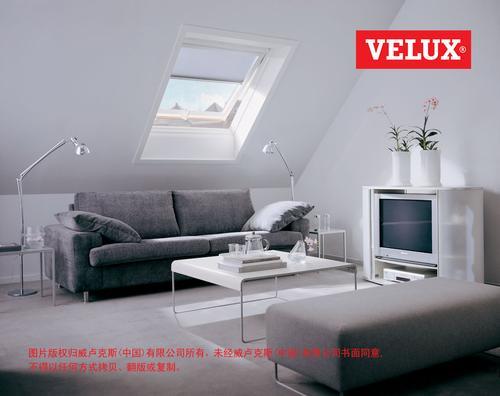 供應威盧克斯采光窗