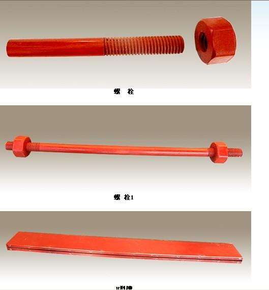 供應(yīng)河南U型保護(hù)罩報(bào)價(jià)