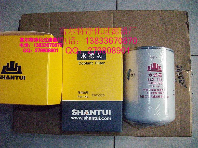 供應小松3305370濾芯