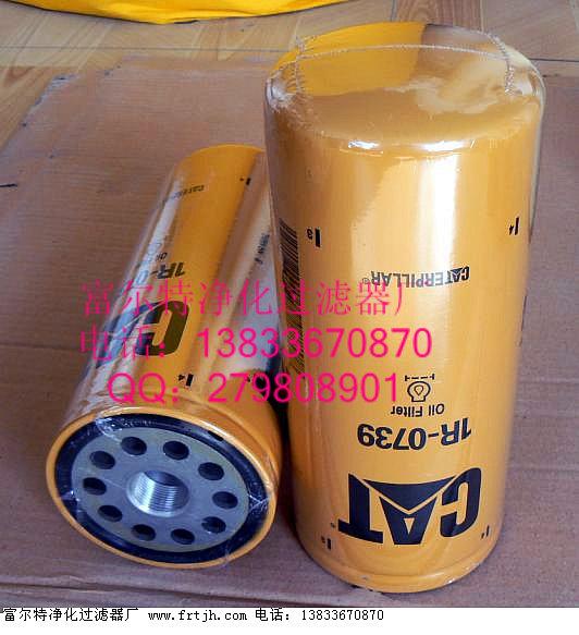 供應現(xiàn)貨卡特機油格