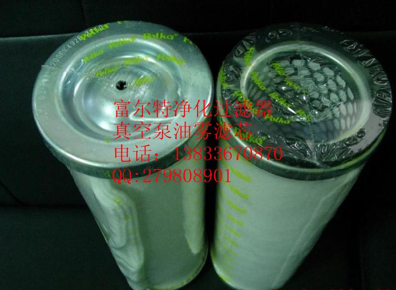 康普艾70539油氣分離濾芯圖片/康普艾70539油氣分離濾芯樣板圖 (4)