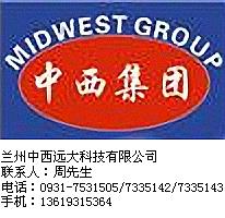 医用非接触式体温计/温度计