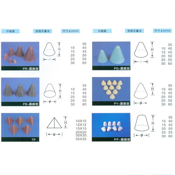 树脂研磨石塑胶石图片