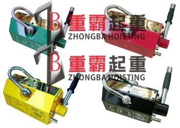 南京重霸強(qiáng)力永磁吸盤圖片