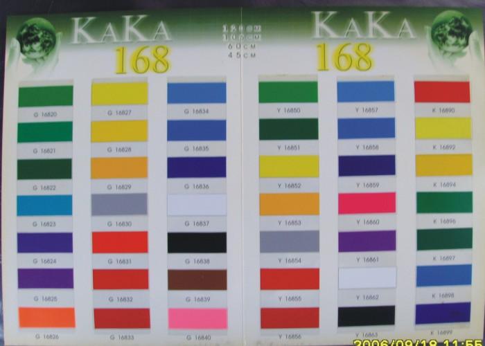 供應(yīng)雙桂刻字紙