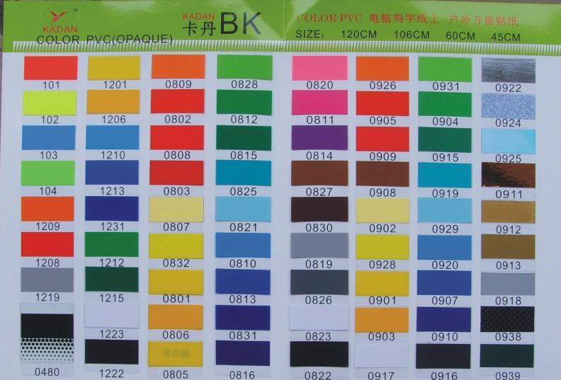 供應(yīng)廣東廣州貝卡路不干膠供應(yīng)商廠家批發(fā)價(jià)格報(bào)價(jià)