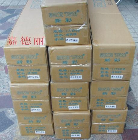 用于KK的皇冠KK車貼，廣州皇冠KK車貼報(bào)價(jià)