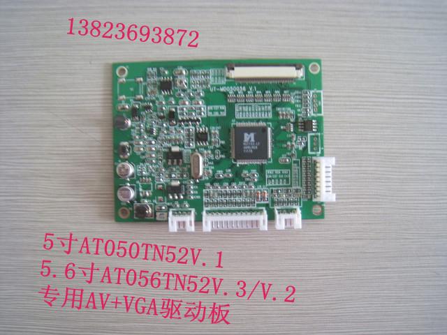 5寸驅(qū)動(dòng)板圖片