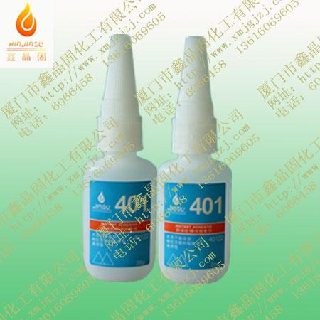 厦门市20G401胶水金属粘接401胶水厂家供应20G401胶水金属粘接401胶水