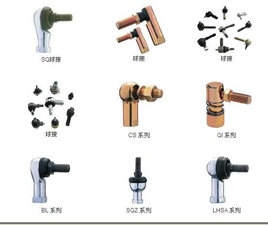 SQZ系列球头杆端关节图片