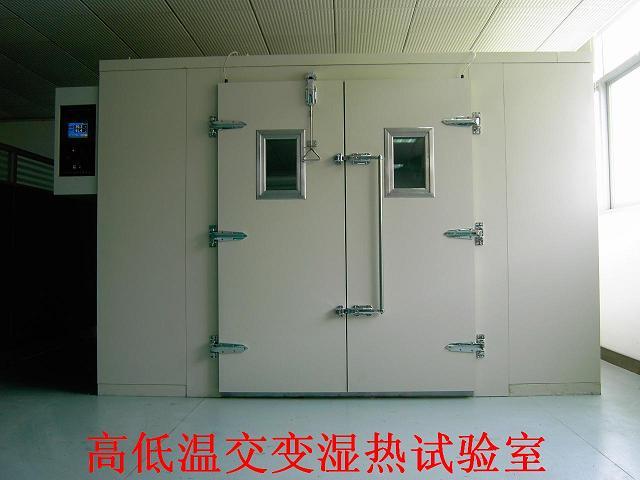 高低溫交變濕熱試驗室圖片