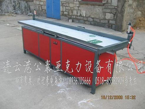供應標準型亞（壓）克力裁板機