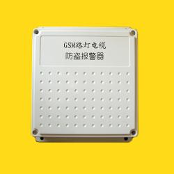 GSM路灯电缆防盗报警器图片