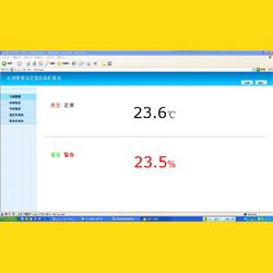 网络型温湿度监控系统WSJX-IP图片