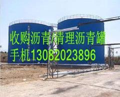 回收SBS改性瀝青圖片