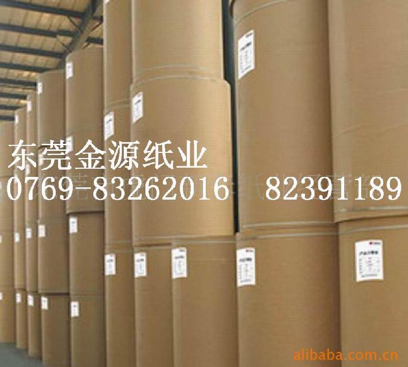 供應(yīng)廣東東莞新聞紙*惠