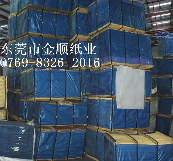 供應印刷用半透明紙批發(fā)