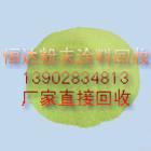 供應隨時隨地上門看粉上門報價上門回收
