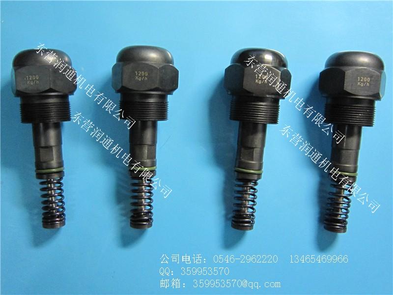 錫通瀝青攪拌站能量燃燒器油嘴圖片