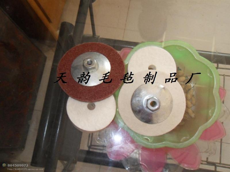 供應(yīng)用于毛氈輪的河北80毛氈輪價(jià)格，