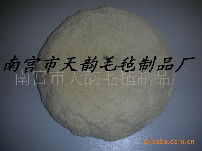 供應(yīng)河北羊毛盤批發(fā)價(jià)格，