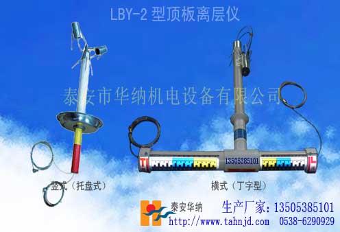 供應(yīng)YSZ-1液壓支架壓力下縮自記儀廠家直銷