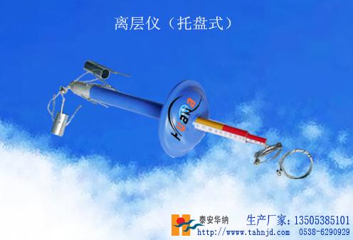 供應(yīng)YSZ-1液壓支架壓力下縮自記儀廠家直銷