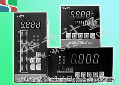 供應HS-XMTA智能數(shù)字(光柱)顯HSXMTA智能數(shù)字光柱顯